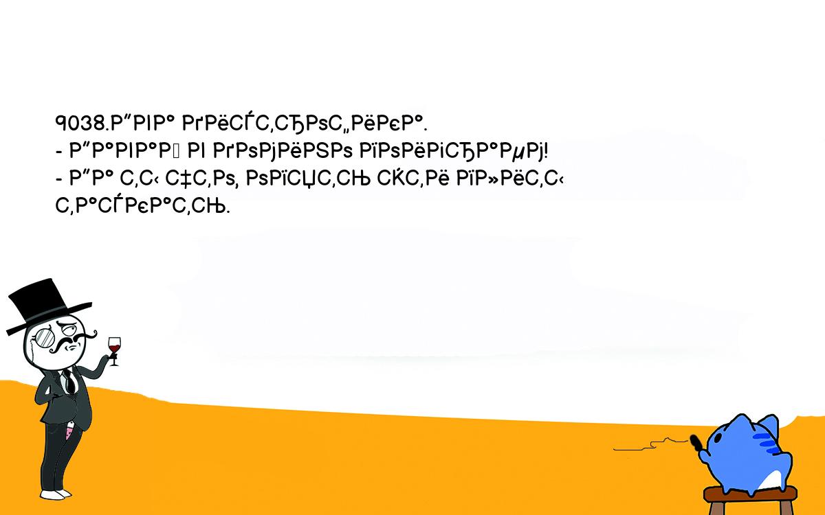 Анекдот. 9038.Два дистрофика. - Давай в домино поиграем! - Да ты что, опять  эти плиты таскать. Шутки, приколы, мемы и анекдоты