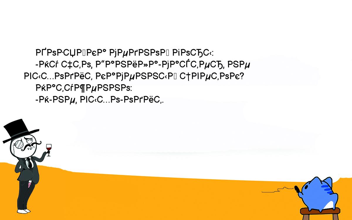 Анекдот. Хозяйка медной горы: -Ну что, Данила-мастер, не выходит каменный  цветок? Натуженно: -Н-не, выхо-одит. Шутки, приколы, мемы и анекдоты