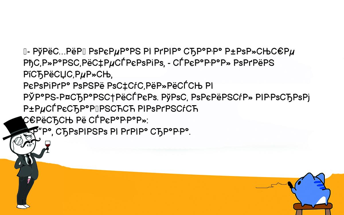 Анекдот про тихий океан. Два раза это два раза анекдот. Шутка про тихих людей.