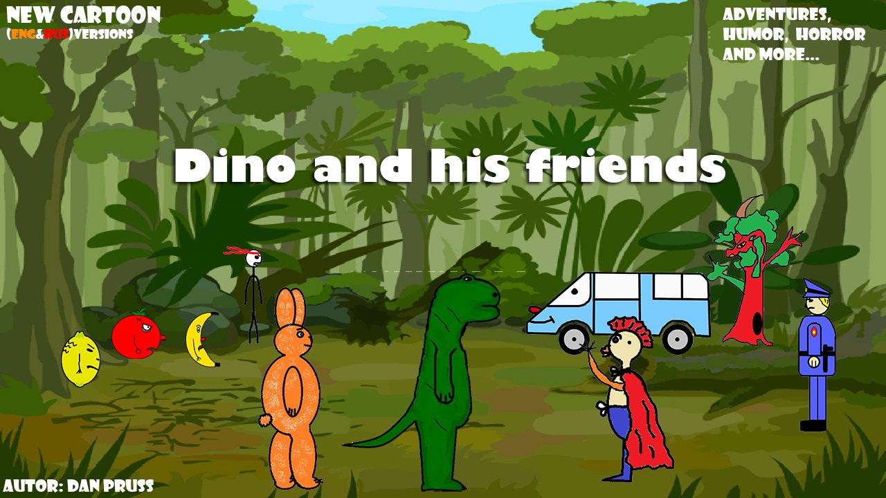 Плакат и лого мультфильма Дино и его друзья