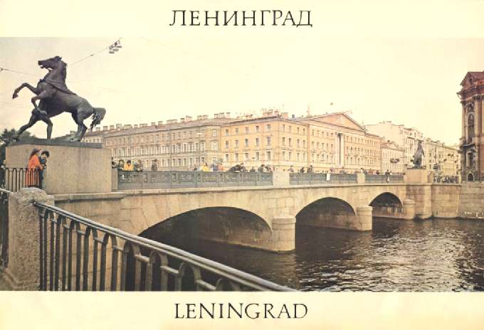 Фотографии Ленинграда. Ленинград в СССР. Старые фотографии. 