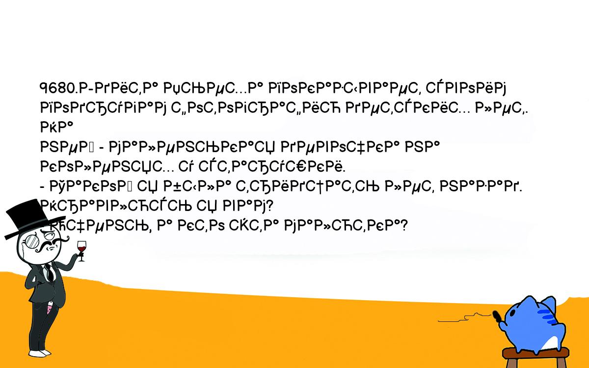 Анекдоты, шутки, приколы. <br />
9680.Эдита Пьеха показывает своим подругам фотографию детских лет. На <br />
ней - маленькая девочка на коленях у старушки.<br />
- Такой я была тридцать лет назад. Нравлюсь я вам?<br />
- Очень, а кто эта малютка?<br />
