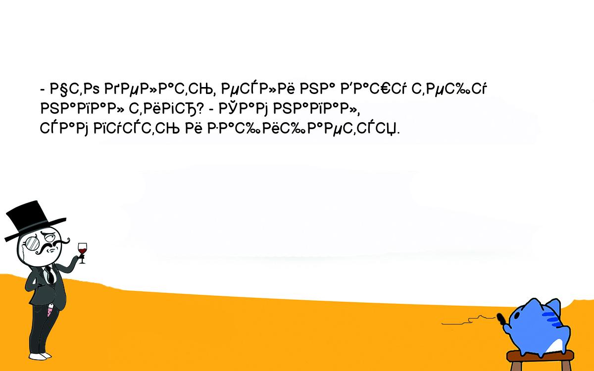 Анекдоты, шутки, приколы. <br />
- Что делать, если на Вашу тещу напал тигр? - Сам напал, <br />
сам пусть и защищается.<br />
