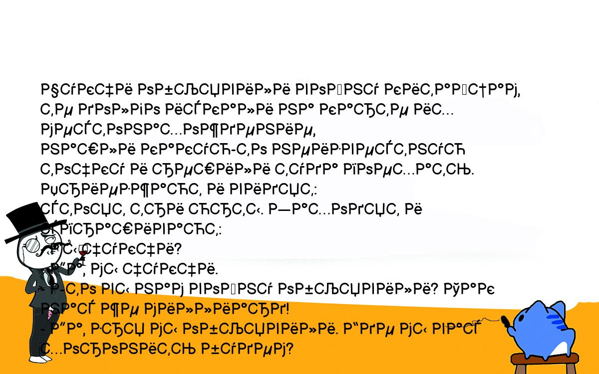 Анекдоты, шутки, приколы. <br />
Чукчи объявили войну китайцам, те долго искали на карте их местонахождение,<br />
нашли какую-то неизвестную точку и решили туда поехать. Приезжают и видят:<br />
стоят три юрты. Заходят и спрашивают:<br />
- Вы чукчи?<br />
- Да, мы чукчи.<br />
- Это вы нам войну объявили? Так нас же миллиард!<br />
- Да, зря мы объявили. Где мы вас хоронить будем?<br />
