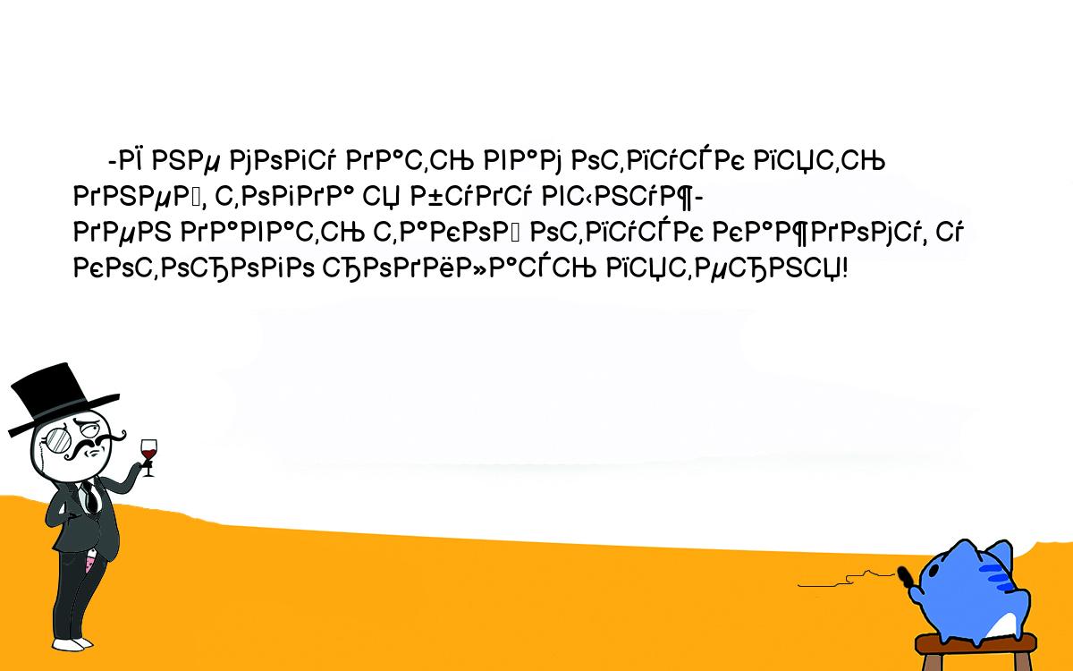 Анекдоты, шутки, приколы. <br />
     -Я не могу дать вам отпуск пять дней, тогда я буду вынуж-<br />
ден давать такой отпуск каждому, у которого родилась пятерня!<br />
