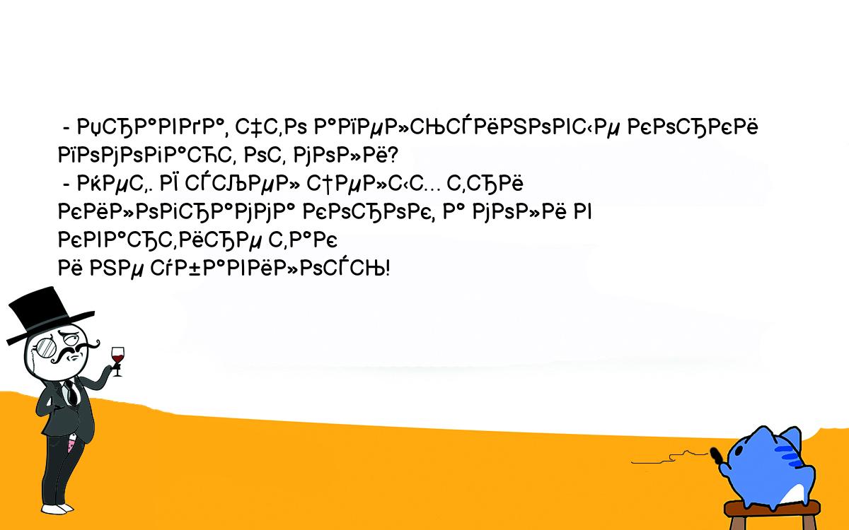 Анекдоты, шутки, приколы. <br />
 - Правда, что апельсиновые корки помогают от моли?<br />
 - Нет. Я съел целых три килограмма корок, а моли в квартире так<br />
и не убавилось!<br />
