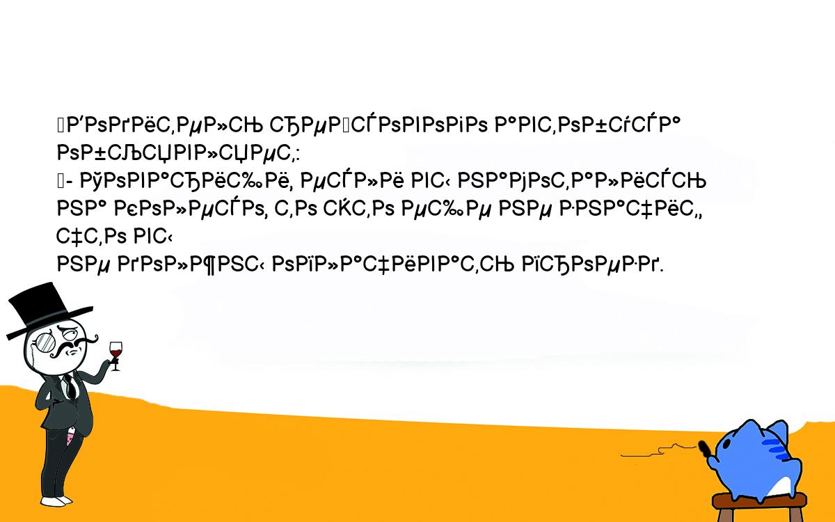 Анекдоты, шутки, приколы. <br />
	Водитель рейсового автобуса объявляет:<br />
	- Товарищи, если вы намотались на колесо, то это еще не значит, что вы <br />
не должны оплачивать проезд.<br />
