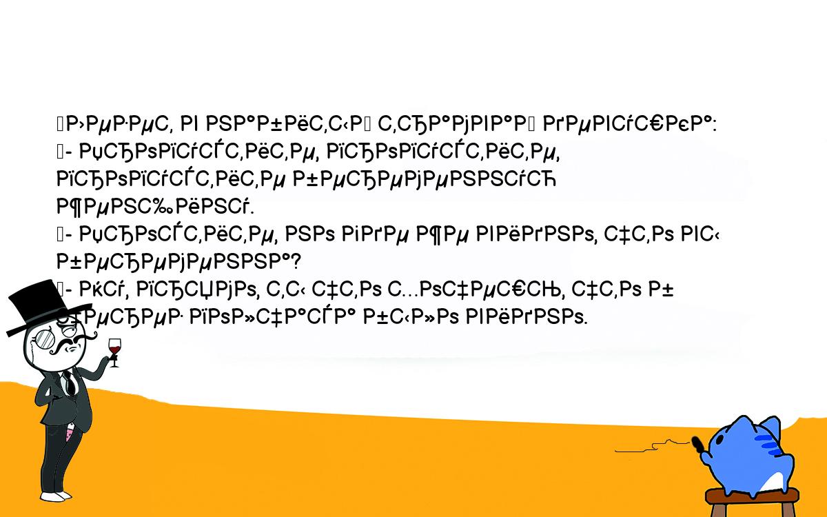 Анекдоты, шутки, приколы. <br />
	Лезет в набитый трамвай девушка:<br />
	- Пропустите, пропустите, пропустите беременную женщину.<br />
	- Простите, но где же видно, что вы беременна?<br />
	- Ну, прямо, ты что хочешь, что б через полчаса было видно.<br />
