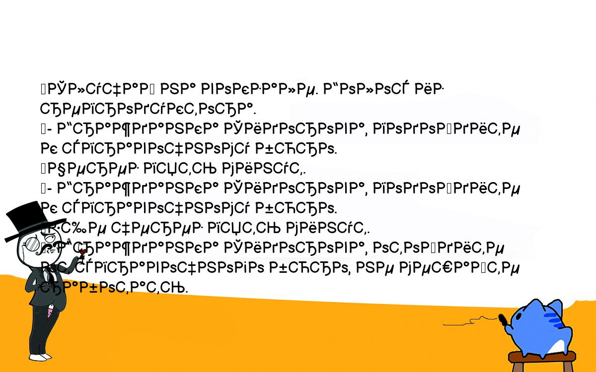 Анекдоты, шутки, приколы. <br />
	Случай на вокзале. Голос из репродуктора.<br />
	- Гражданка Сидорова, подойдите к справочному бюро.<br />
	Через пять минут.<br />
	- Гражданка Сидорова, подойдите к справочному бюро.<br />
	Еще через пять минут.<br />
	- Гражданка Сидорова, отойдите от справочного бюро, не мешайте <br />
работать.<br />
