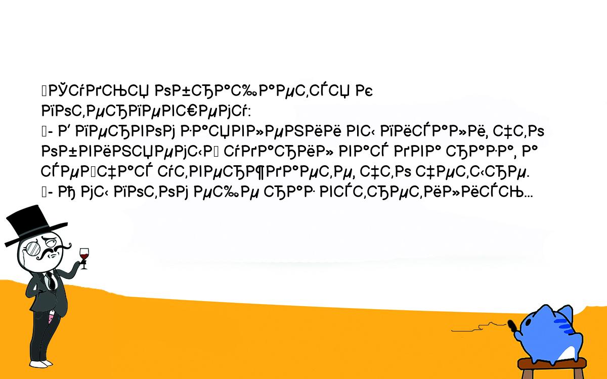 Анекдоты, шутки, приколы. <br />
	Судья обращается к потерпевшему:<br />
	- В первом заявлении вы писали, что обвиняемый ударил вас два раза, а <br />
сейчас утверждаете, что четыре.<br />
	- А мы потом еще раз встретились...<br />
