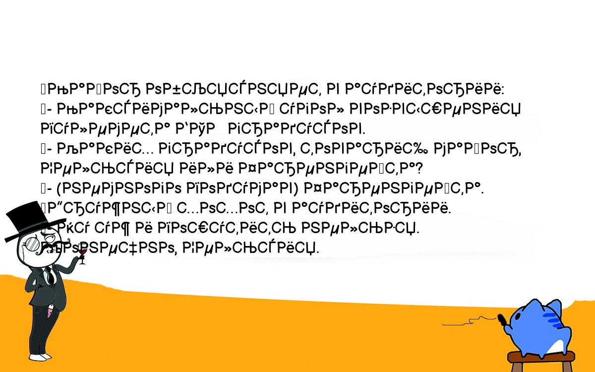 Анекдоты, шутки, приколы. <br />
	Майор объясняет в аудитории:<br />
	- Максимальный угол возвышения пулемета БТР  градусов.<br />
	- Каких градусов, товарищ майор, Цельсия или Фаренгейта?<br />
	- (немного подумав) Фаренгейта.<br />
	Дружный хохот в аудитории.<br />
	- Ну уж и пошутить нельзя. Конечно, Цельсия.<br />
