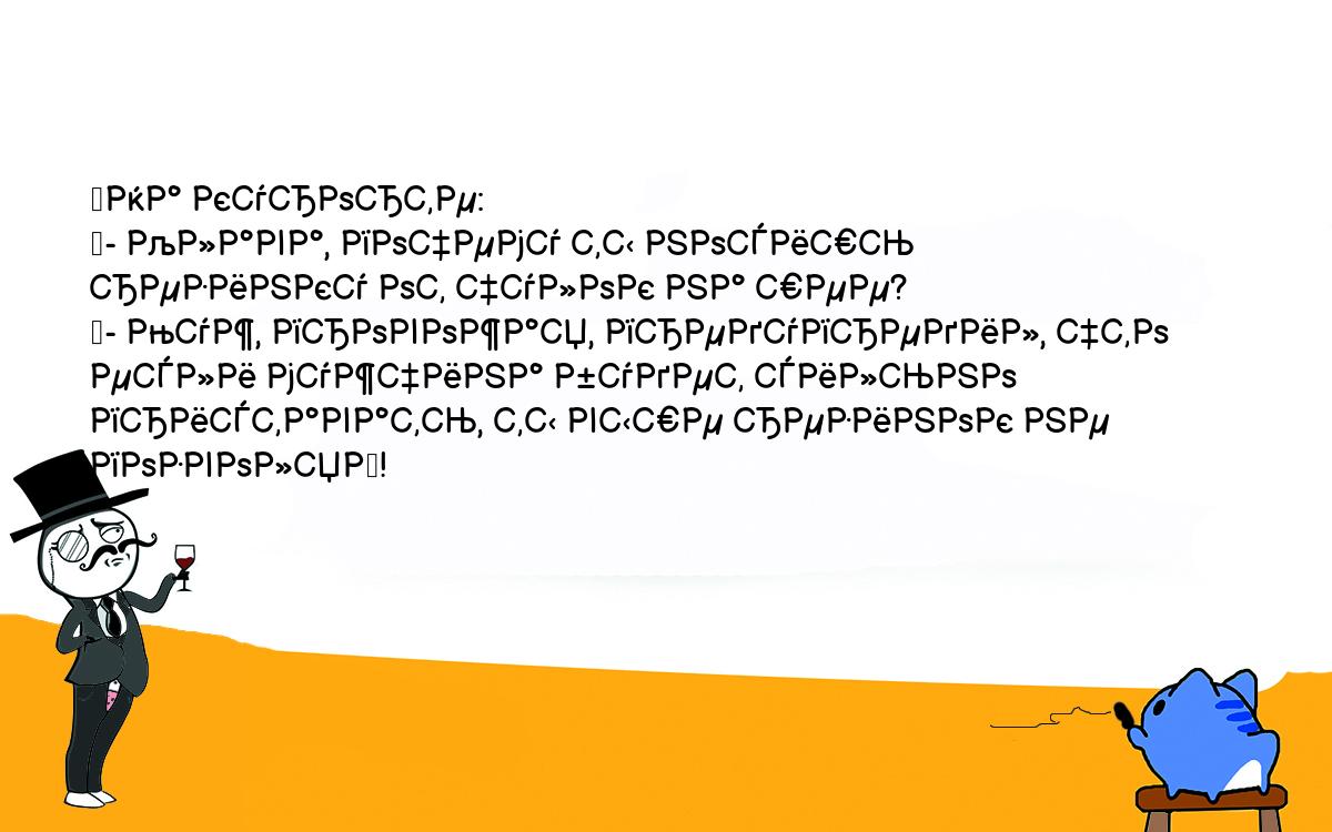 Анекдоты, шутки, приколы. <br />
	На курорте:<br />
	- Клава, почему ты носишь резинку от чулок на шее?<br />
	- Муж, провожая, предупредил, что если мужчина будет сильно <br />
приставать, ты выше резинок не позволяй!<br />
