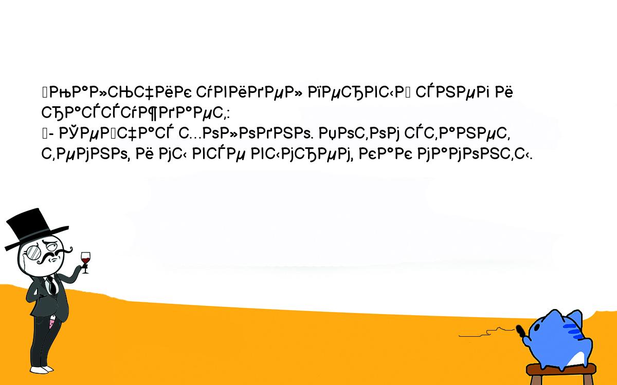 Анекдоты, шутки, приколы. <br />
	Мальчик увидел первый снег и рассуждает:<br />
	- Сейчас холодно. Потом станет темно, и мы все вымрем, как мамонты.<br />
