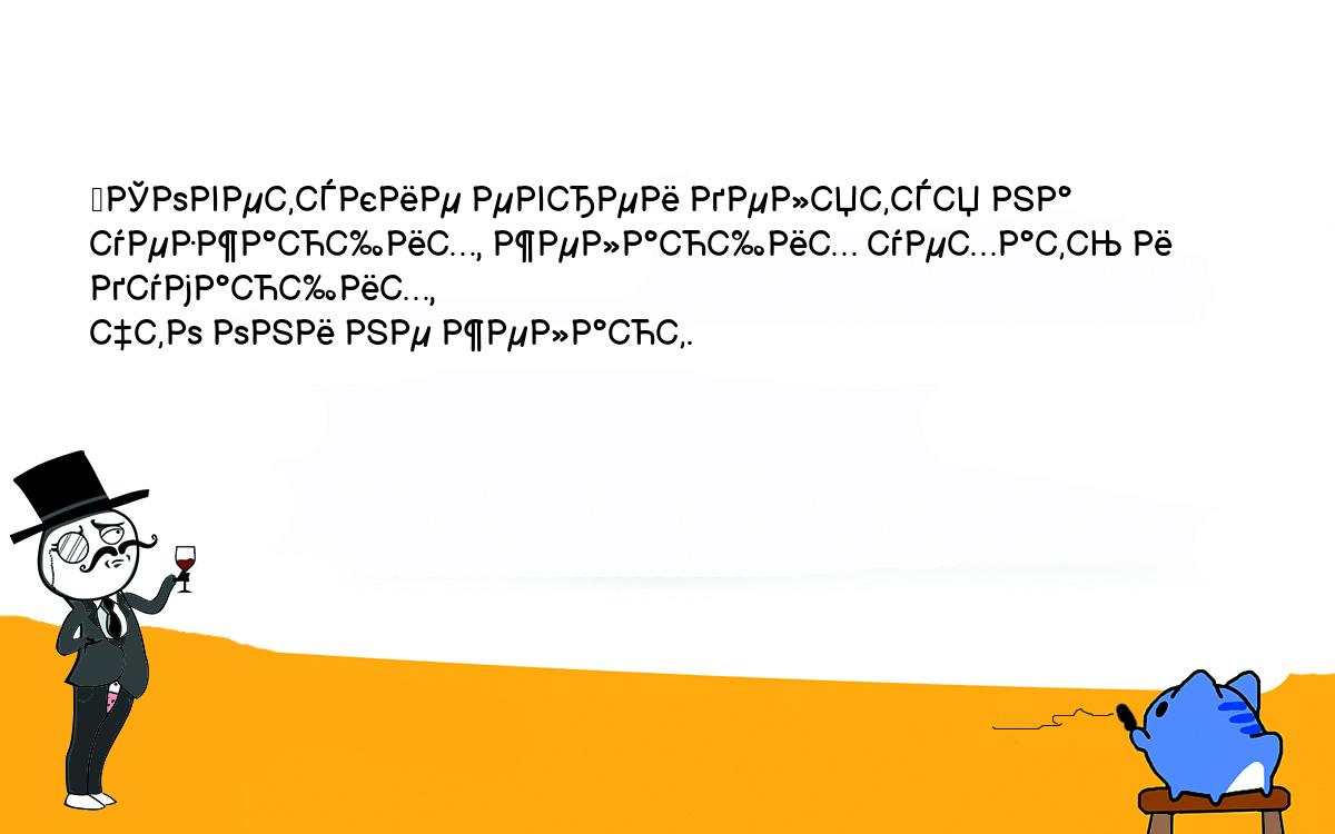 Анекдоты, шутки, приколы. <br />
	Советские евреи делятся на уезжающих, желающих уехать и думающих, <br />
что они не желают.<br />
