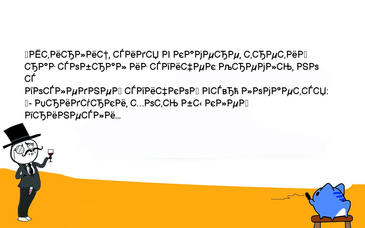 Анекдоты, шутки, приколы. <br />
	Штирлиц, сидя в камере, третий раз собрал из спичек Кремль, но с <br />
последней спичкой вс„ ломается:<br />
	- Придурки, хоть бы клей принесли...<br />
