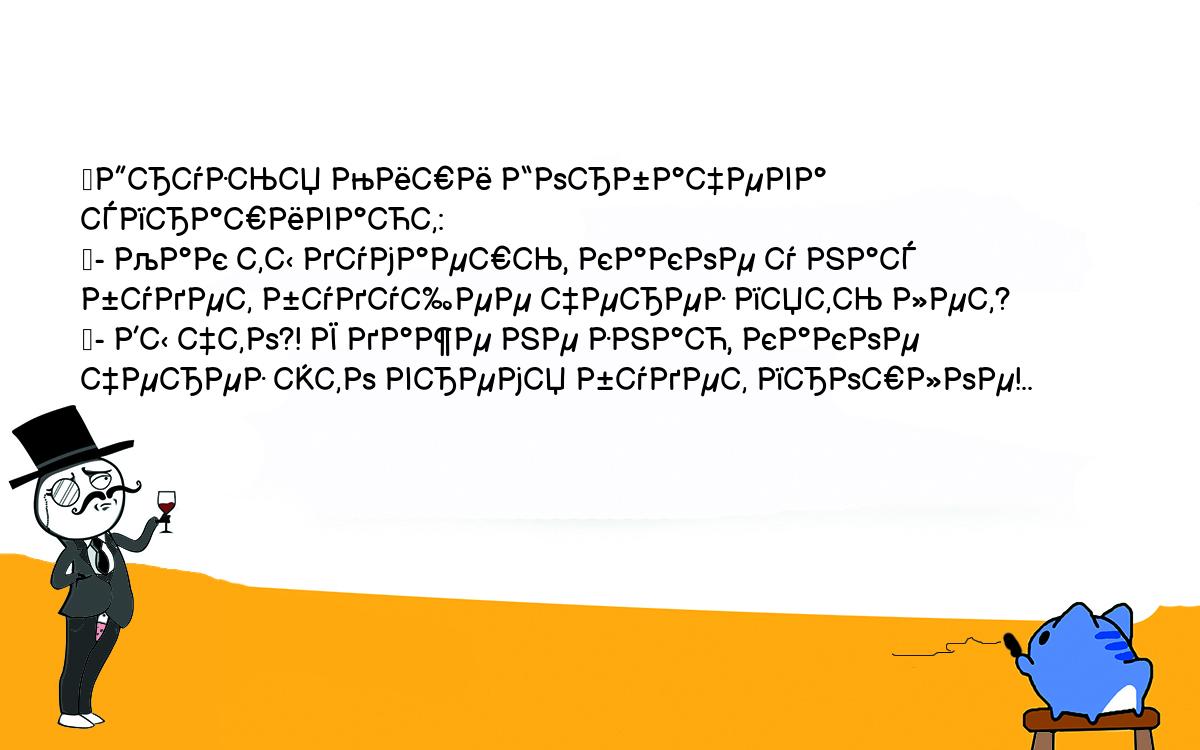 Анекдоты, шутки, приколы. <br />
	Друзья Миши Горбачева спрашивают:<br />
	- Как ты думаешь, какое у нас будет будущее через пять лет?<br />
	- Вы что?! Я даже не знаю, какое через это время будет прошлое!..<br />
