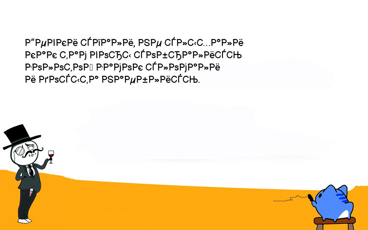 Анекдоты, шутки, приколы. Девки спали, не слыхали<br />
как там воры собрались<br />
золотой замок сломали<br />
и досыта наеблись.