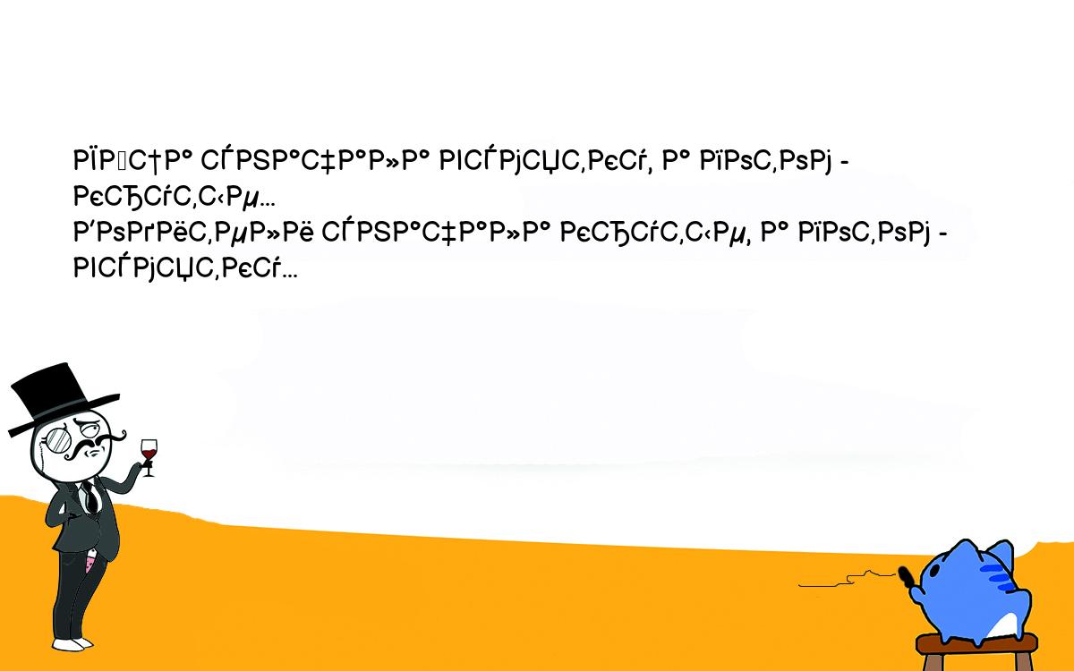 Анекдоты, шутки, приколы. <br />
Яйца сначала всмятку, а потом - крутые... <br />
Водители сначала крутые, а потом - всмятку... <br />
